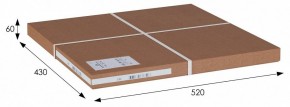 Стол журнальный SHT-CT3 в Магнитогорске - magnitogorsk.mebel24.online | фото 3