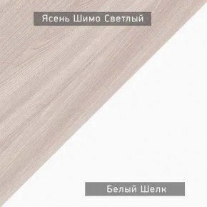 Стол компьютерный Котофей в Магнитогорске - magnitogorsk.mebel24.online | фото 6