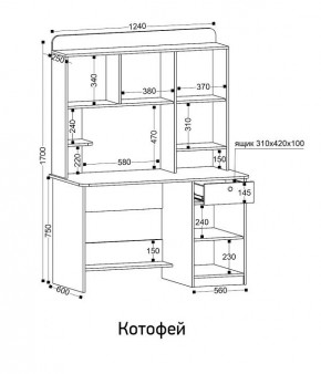Стол компьютерный Котофей в Магнитогорске - magnitogorsk.mebel24.online | фото 8