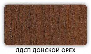 Стол кухонный Бриз лдсп ЛДСП Донской орех в Магнитогорске - magnitogorsk.mebel24.online | фото 3