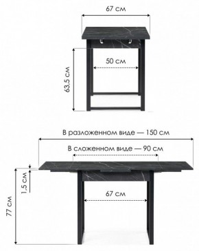 Стол обеденный Форли в Магнитогорске - magnitogorsk.mebel24.online | фото 8