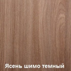 Стол обеденный поворотно-раскладной с ящиком в Магнитогорске - magnitogorsk.mebel24.online | фото 5