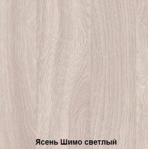 Стол обеденный поворотно-раскладной с ящиком в Магнитогорске - magnitogorsk.mebel24.online | фото 6