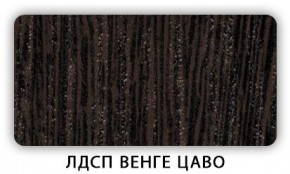 Стол обеденный раздвижной Трилогия лдсп ЛДСП Донской орех в Магнитогорске - magnitogorsk.mebel24.online | фото 4