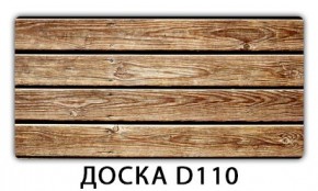 Стол обеденный Трилогия с фотопечатью K-7 в Магнитогорске - magnitogorsk.mebel24.online | фото 8