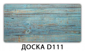 Стол обеденный Трилогия с фотопечатью K-7 в Магнитогорске - magnitogorsk.mebel24.online | фото 9