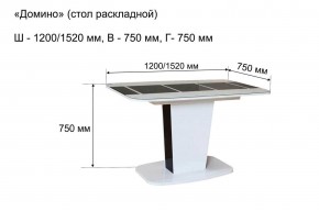 Стол раскладной "Домино " в Магнитогорске - magnitogorsk.mebel24.online | фото 10