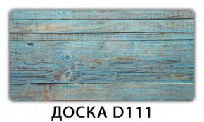 Стол раздвижной Бриз орхидея R041 Доска D110 в Магнитогорске - magnitogorsk.mebel24.online | фото 12