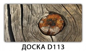 Стол раздвижной Бриз орхидея R041 Доска D111 в Магнитогорске - magnitogorsk.mebel24.online | фото 14