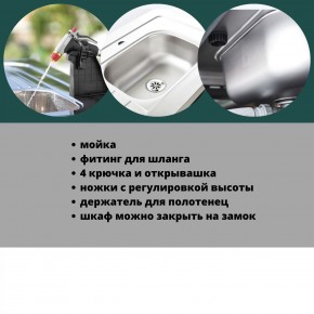 Столик для барбекю 415 Л (Unity Chef 415 L) графит в Магнитогорске - magnitogorsk.mebel24.online | фото 6