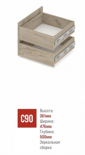 СТОУН С32 Шкаф 3-х створчатый с ящиками (серый дуб/белый) в Магнитогорске - magnitogorsk.mebel24.online | фото 3