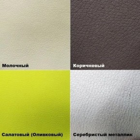 Стул №3 Волна Ромб (велюр) в Магнитогорске - magnitogorsk.mebel24.online | фото 6