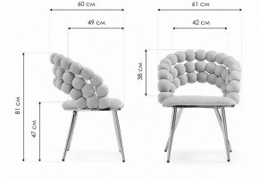 Стул Ball в Магнитогорске - magnitogorsk.mebel24.online | фото 6