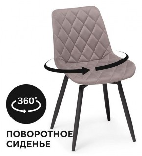 Стул Баодин в Магнитогорске - magnitogorsk.mebel24.online | фото 7