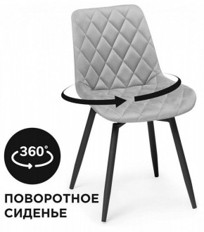 Стул Баодин К в Магнитогорске - magnitogorsk.mebel24.online | фото 2