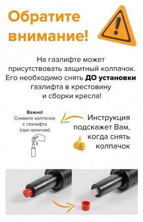 Стул барный Glory в Магнитогорске - magnitogorsk.mebel24.online | фото 4