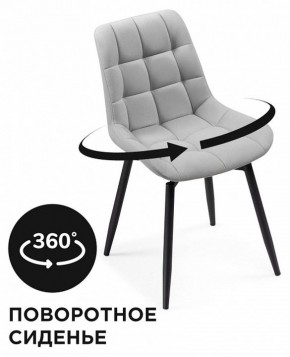 Стул Челси К в Магнитогорске - magnitogorsk.mebel24.online | фото 4