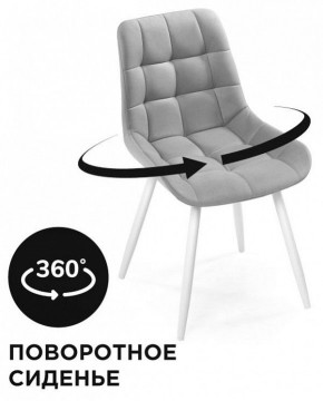 Стул Челси К в Магнитогорске - magnitogorsk.mebel24.online | фото 2
