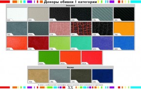 Стул черный Герцог черный-040 в Магнитогорске - magnitogorsk.mebel24.online | фото 2