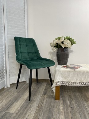 Стул CHIC G108-64 cочная зелень, велюр М-City в Магнитогорске - magnitogorsk.mebel24.online | фото 7