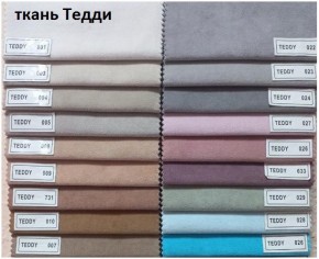 Стул Чили в Магнитогорске - magnitogorsk.mebel24.online | фото 8