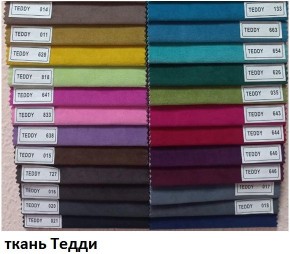 Стул Чили в Магнитогорске - magnitogorsk.mebel24.online | фото 9