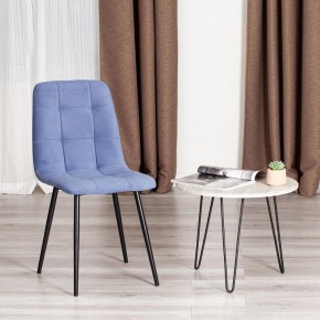 Стул Chilly Max в Магнитогорске - magnitogorsk.mebel24.online | фото 11