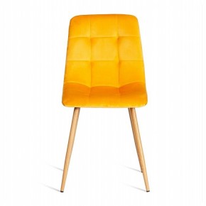 Стул Chilly (mod. 7094-1) в Магнитогорске - magnitogorsk.mebel24.online | фото 2