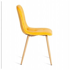 Стул Chilly (mod. 7094-1) в Магнитогорске - magnitogorsk.mebel24.online | фото 3