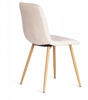 Стул Chilly (mod. 7094-1) в Магнитогорске - magnitogorsk.mebel24.online | фото 4
