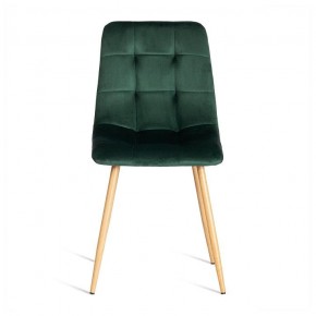 Стул Chilly (mod. 7094-1) в Магнитогорске - magnitogorsk.mebel24.online | фото 2