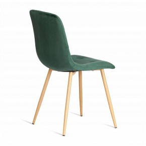 Стул Chilly (mod. 7094-1) в Магнитогорске - magnitogorsk.mebel24.online | фото 4