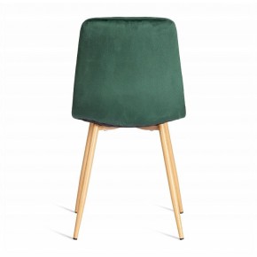 Стул Chilly (mod. 7094-1) в Магнитогорске - magnitogorsk.mebel24.online | фото 5