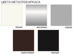 Стул Грант (Велюр) 2 шт. в Магнитогорске - magnitogorsk.mebel24.online | фото 2
