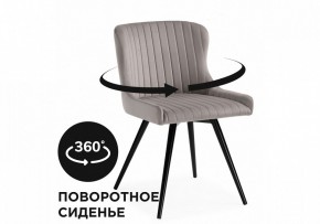 Стул Хабри в Магнитогорске - magnitogorsk.mebel24.online | фото 3