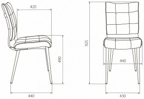 Стул KF-4 в Магнитогорске - magnitogorsk.mebel24.online | фото 5