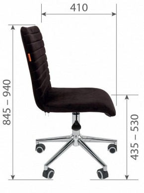 Стул компьютерный Chairman 020 в Магнитогорске - magnitogorsk.mebel24.online | фото 4