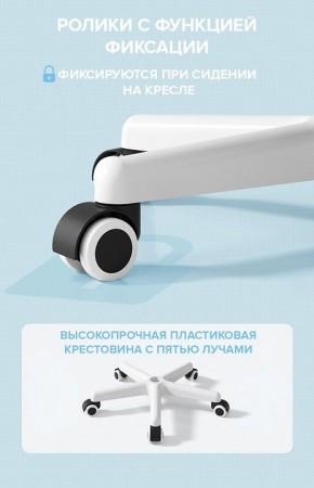 Стул компьютерный Kids 103 в Магнитогорске - magnitogorsk.mebel24.online | фото 5