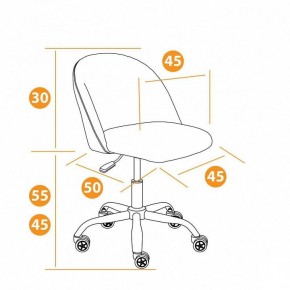Стул компьютерный Melody в Магнитогорске - magnitogorsk.mebel24.online | фото 10