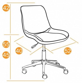 Стул компьютерный Style в Магнитогорске - magnitogorsk.mebel24.online | фото 9