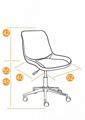 Стул компьютерный Style в Магнитогорске - magnitogorsk.mebel24.online | фото 11