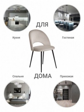 Стул Leo в Магнитогорске - magnitogorsk.mebel24.online | фото 9
