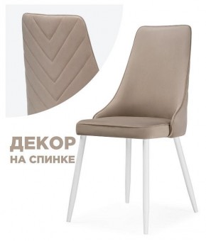 Стул Лорд в Магнитогорске - magnitogorsk.mebel24.online | фото 3