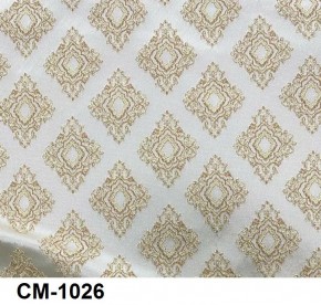 Стул Медальон с подлокотниками в Магнитогорске - magnitogorsk.mebel24.online | фото 26