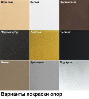 Стул Ретро (2 шт.) арт. С119 в Магнитогорске - magnitogorsk.mebel24.online | фото 4