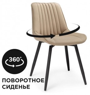 Стул Седа К в Магнитогорске - magnitogorsk.mebel24.online | фото 2