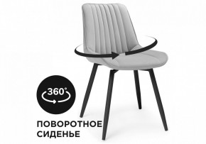 Стул Седа К в Магнитогорске - magnitogorsk.mebel24.online | фото 7