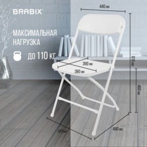 Стул складной BRABIX "Golf CF-002", белый каркас, пластик белый, 532887 в Магнитогорске - magnitogorsk.mebel24.online | фото 3