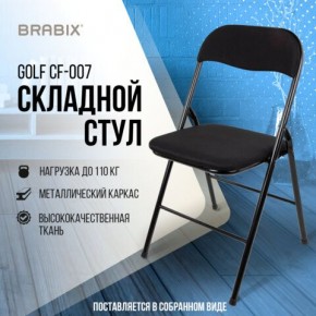 Стул складной BRABIX "Golf CF-007", чёрный каркас, чёрная ткань, 532892 в Магнитогорске - magnitogorsk.mebel24.online | фото 5