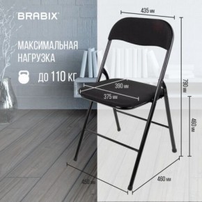 Стул складной BRABIX "Golf CF-007", чёрный каркас, чёрная ткань, 532892 в Магнитогорске - magnitogorsk.mebel24.online | фото 6